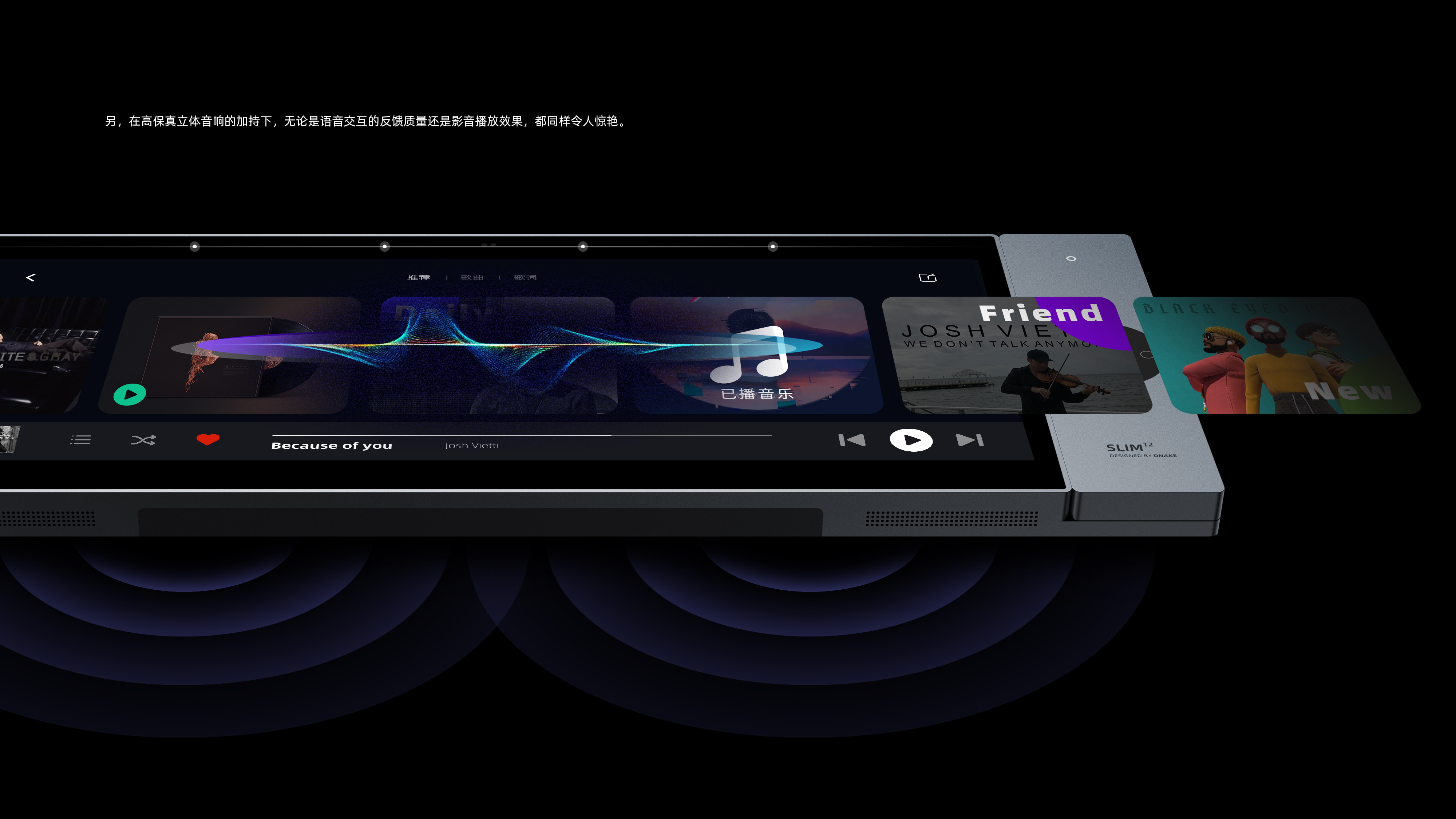 Internet of things，Central control screen，Smart home control center，Smart home，