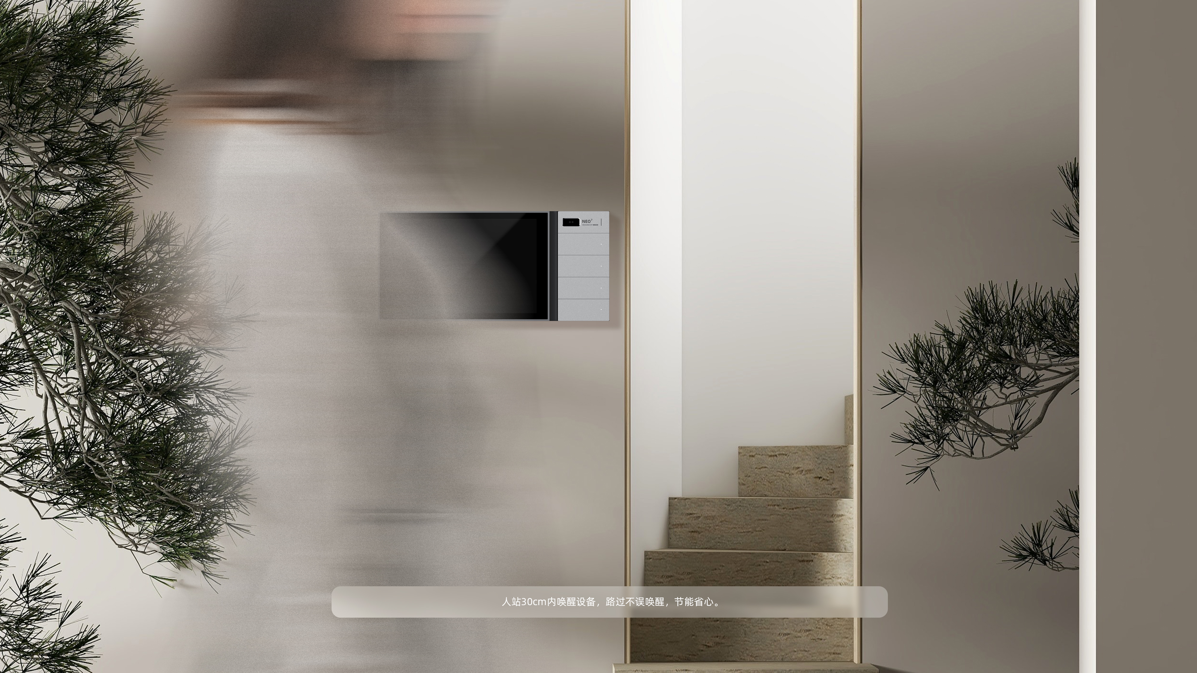 Internet of things，Central control screen，Smart home control center，Smart home，