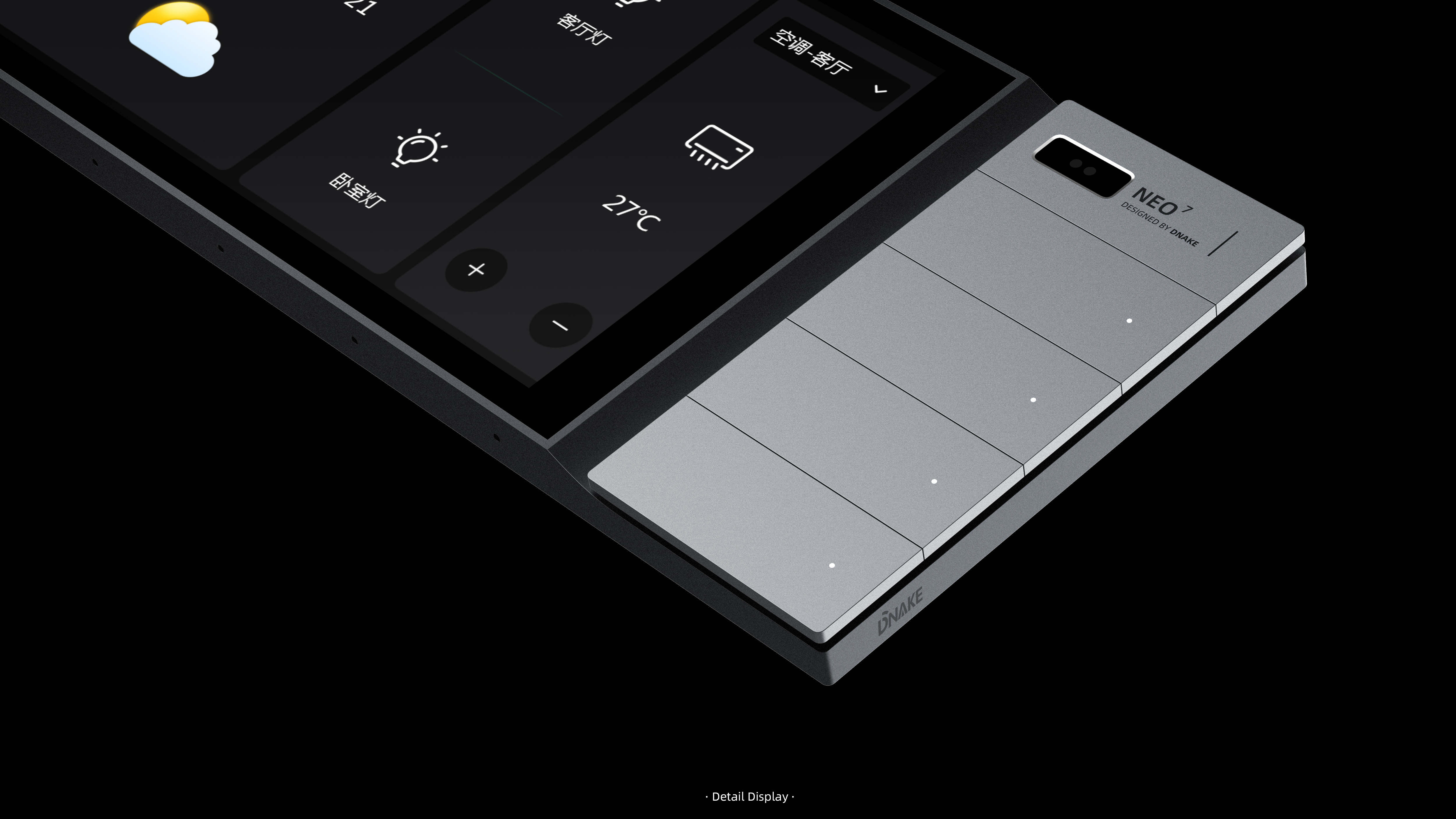 Internet of things，Central control screen，Smart home control center，Smart home，