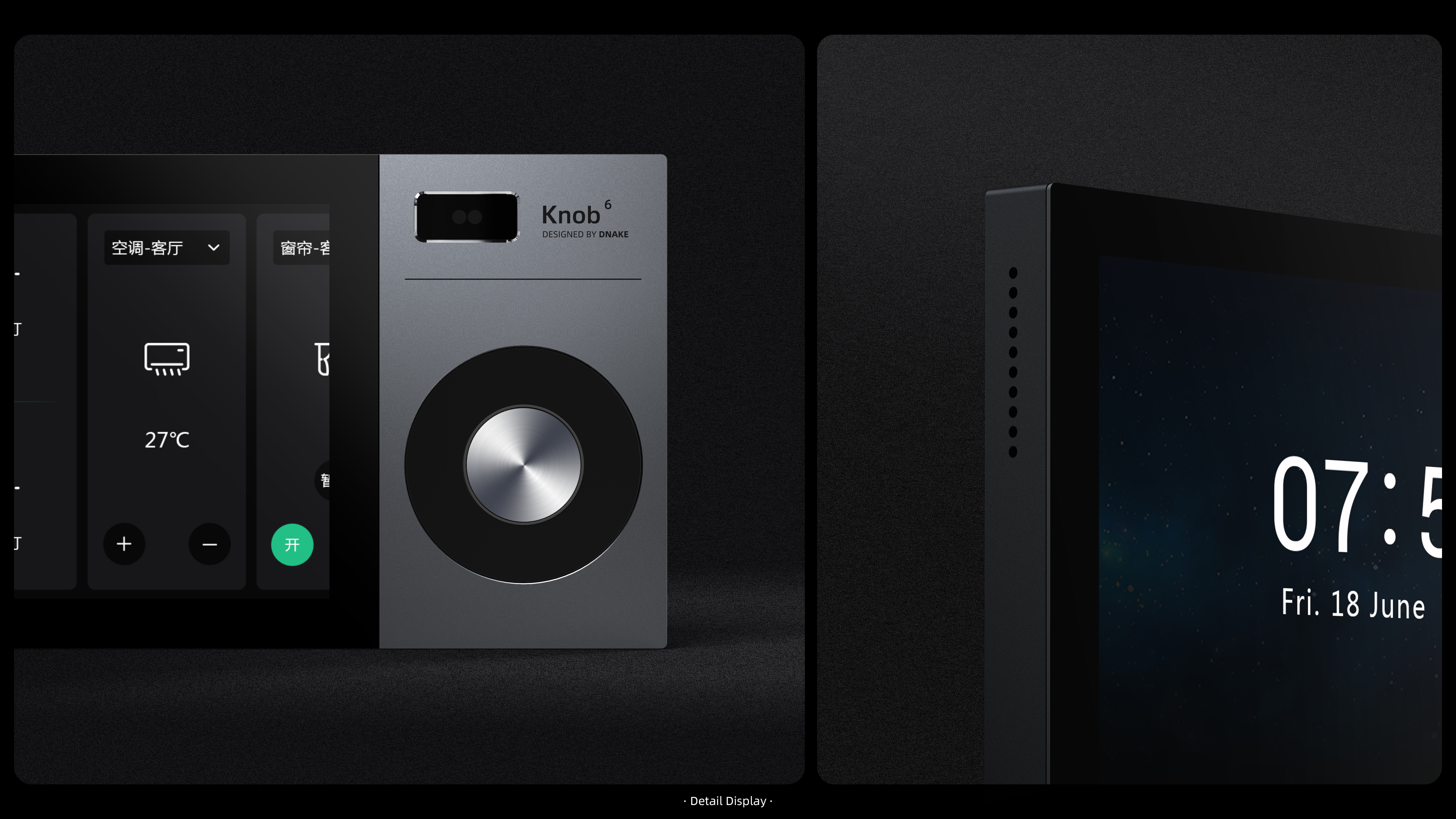 Internet of things，Central control screen，Smart home control center，Smart home，