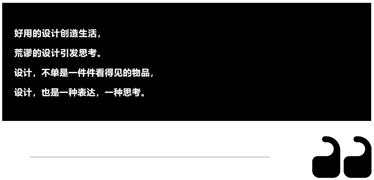 Say design，online talk，Red dot award，Contemporary good design award，Dirk Schumann，Famous designer，