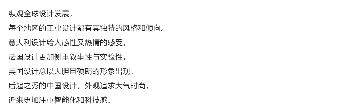 Say design，online talk，Red dot award，Contemporary good design award，Dirk Schumann，Famous designer，