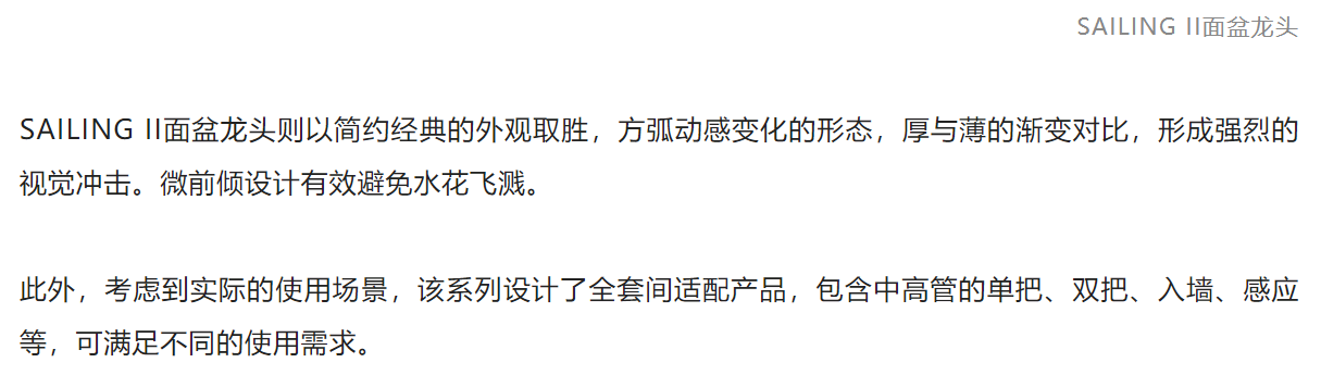 Say design，online talk，Red dot award，Contemporary good design award，Dirk Schumann，Famous designer，