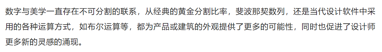 Say design，online talk，Red dot award，Contemporary good design award，Dirk Schumann，Famous designer，