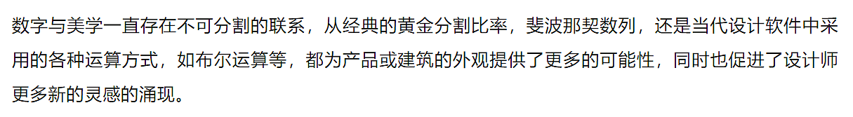 说设计，线上talk，红点奖，当代好设计奖，德克·舒曼，著名设计师，