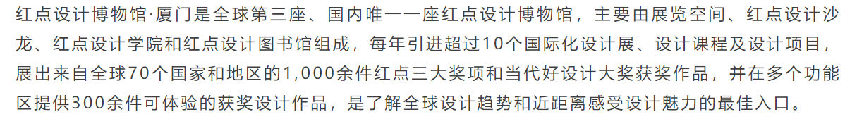 Say design，online talk，Red dot award，Contemporary good design award，Dirk Schumann，Famous designer，