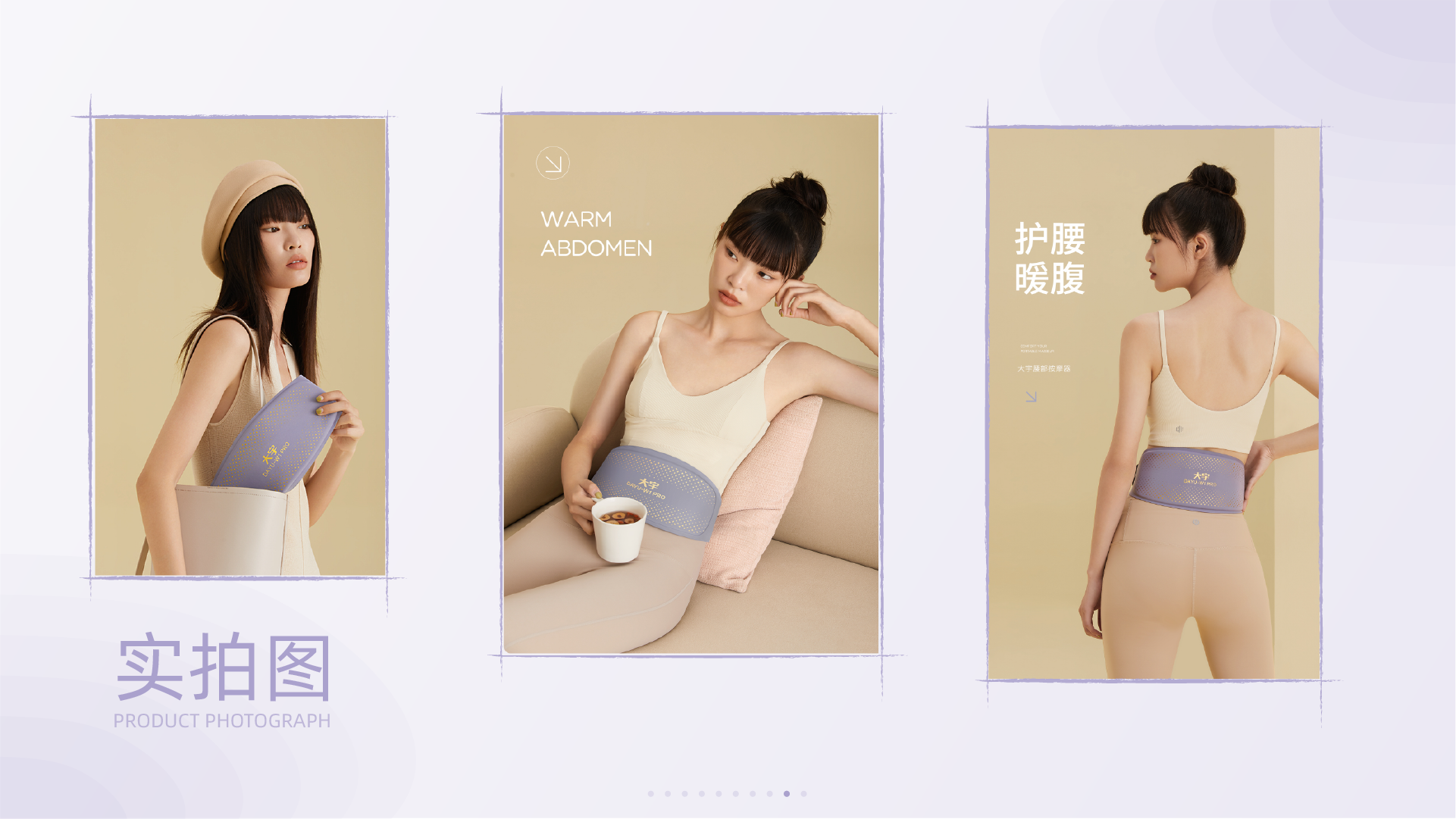 sample reels，Fresh graduates，industrial design，Fresh，job wanted，