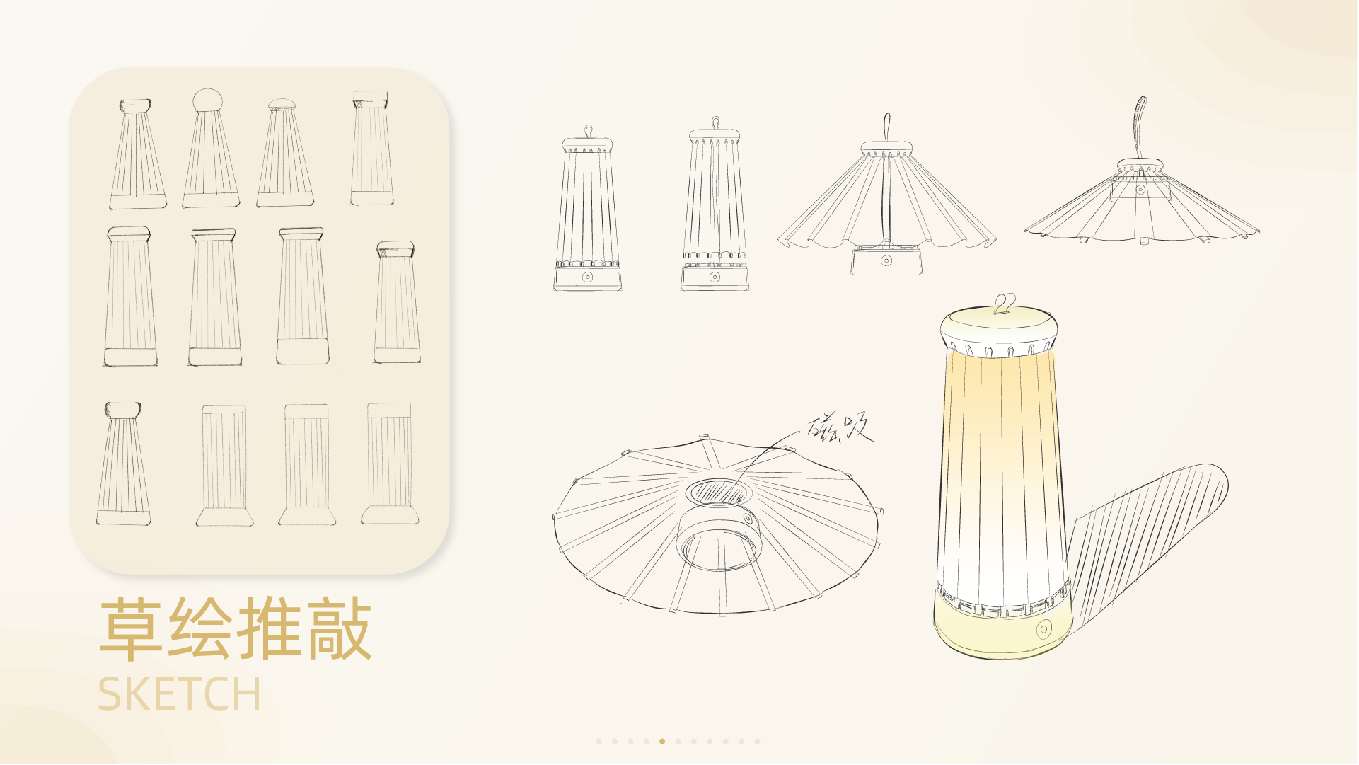 sample reels，Fresh graduates，industrial design，Fresh，job wanted，