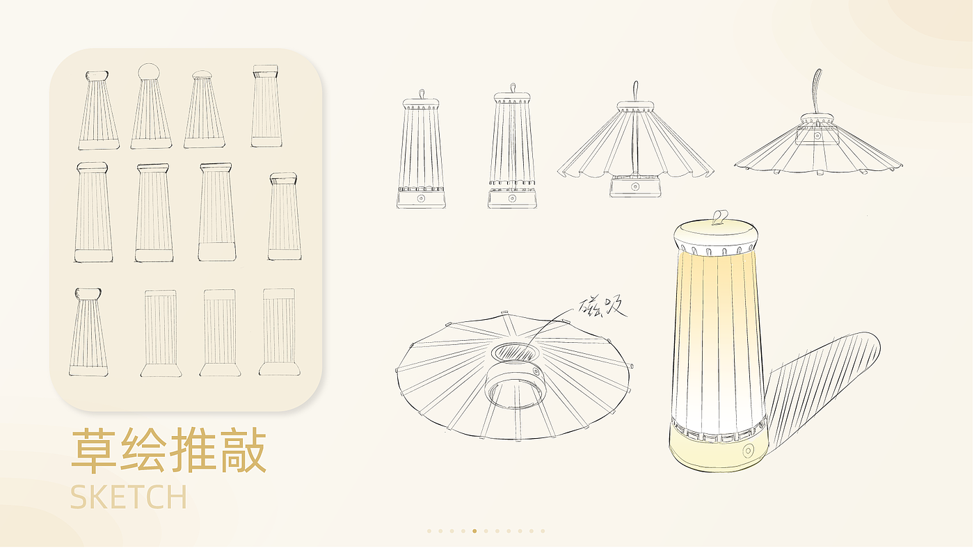 sample reels，Fresh graduates，industrial design，Fresh，job wanted，
