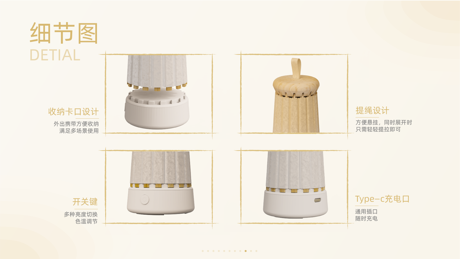 sample reels，Fresh graduates，industrial design，Fresh，job wanted，