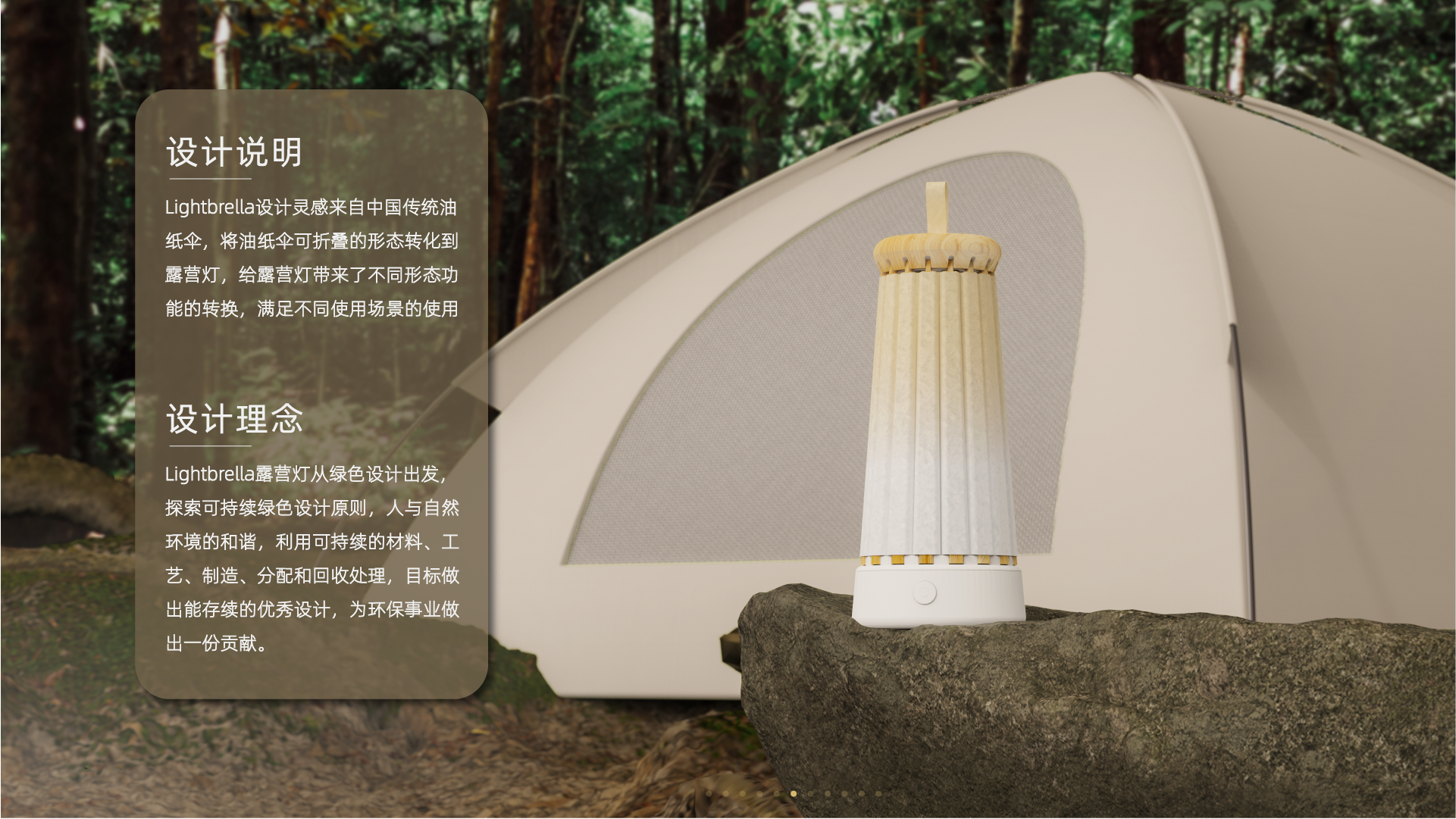 sample reels，Fresh graduates，industrial design，Fresh，job wanted，