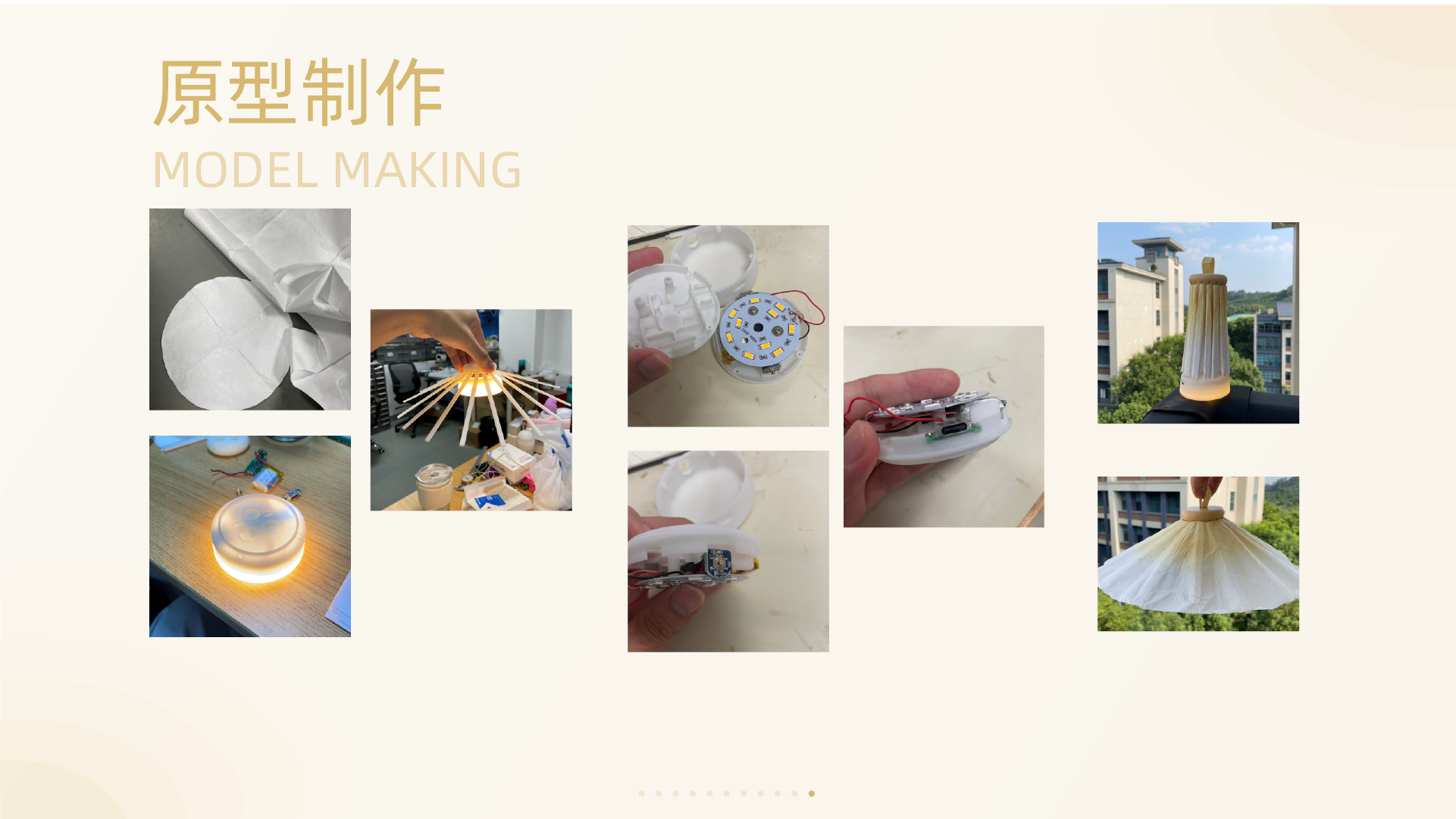 sample reels，Fresh graduates，industrial design，Fresh，job wanted，