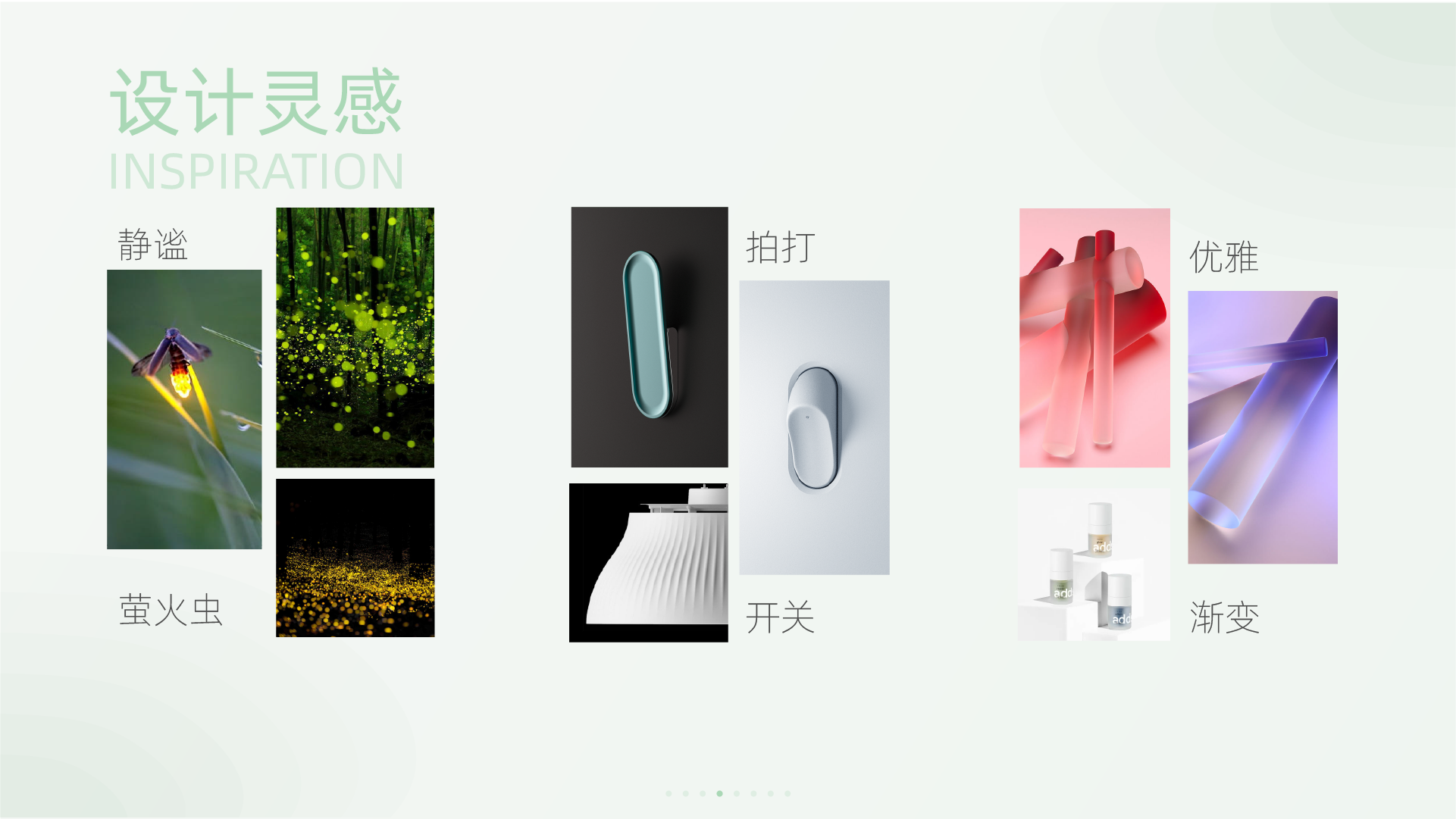 sample reels，Fresh graduates，industrial design，Fresh，job wanted，