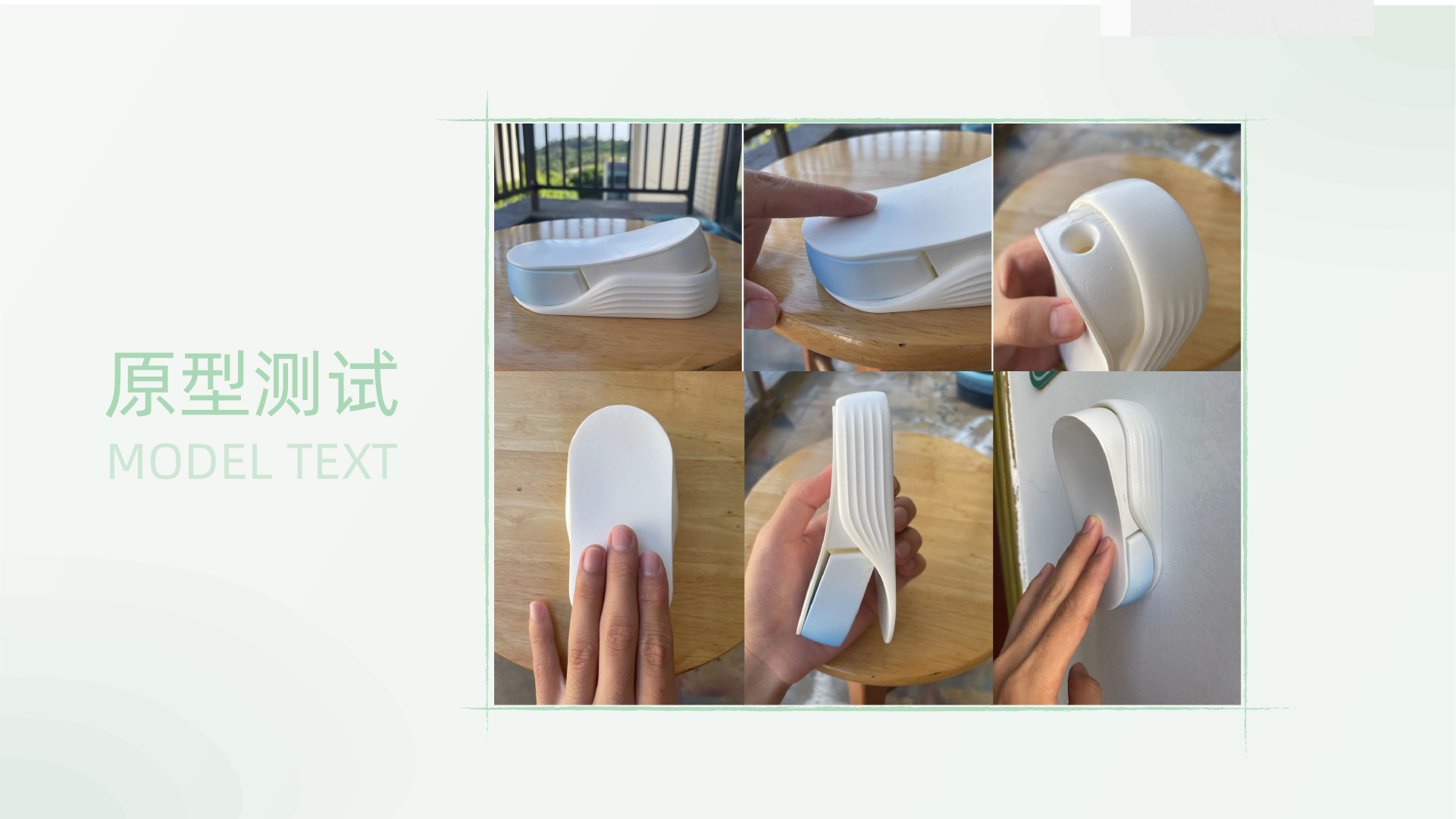 sample reels，Fresh graduates，industrial design，Fresh，job wanted，