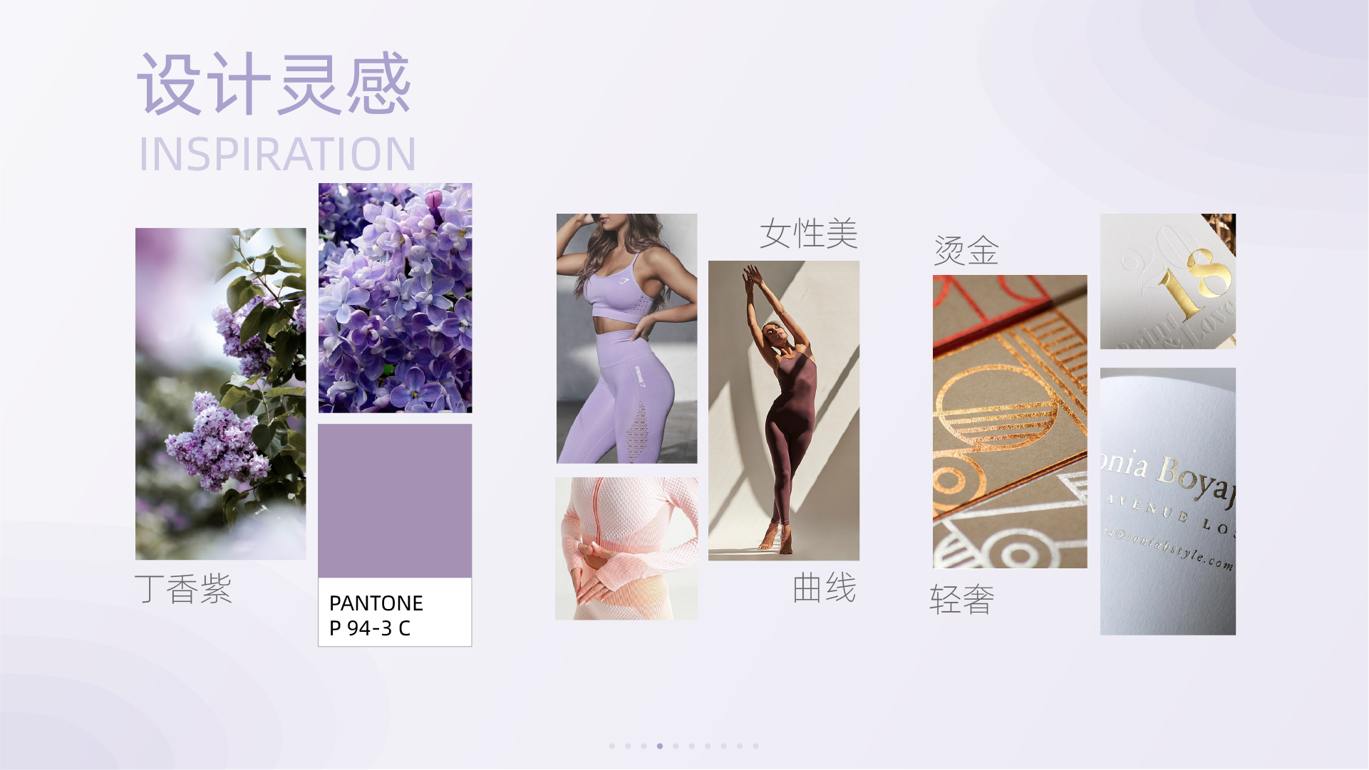 sample reels，Fresh graduates，industrial design，Fresh，job wanted，