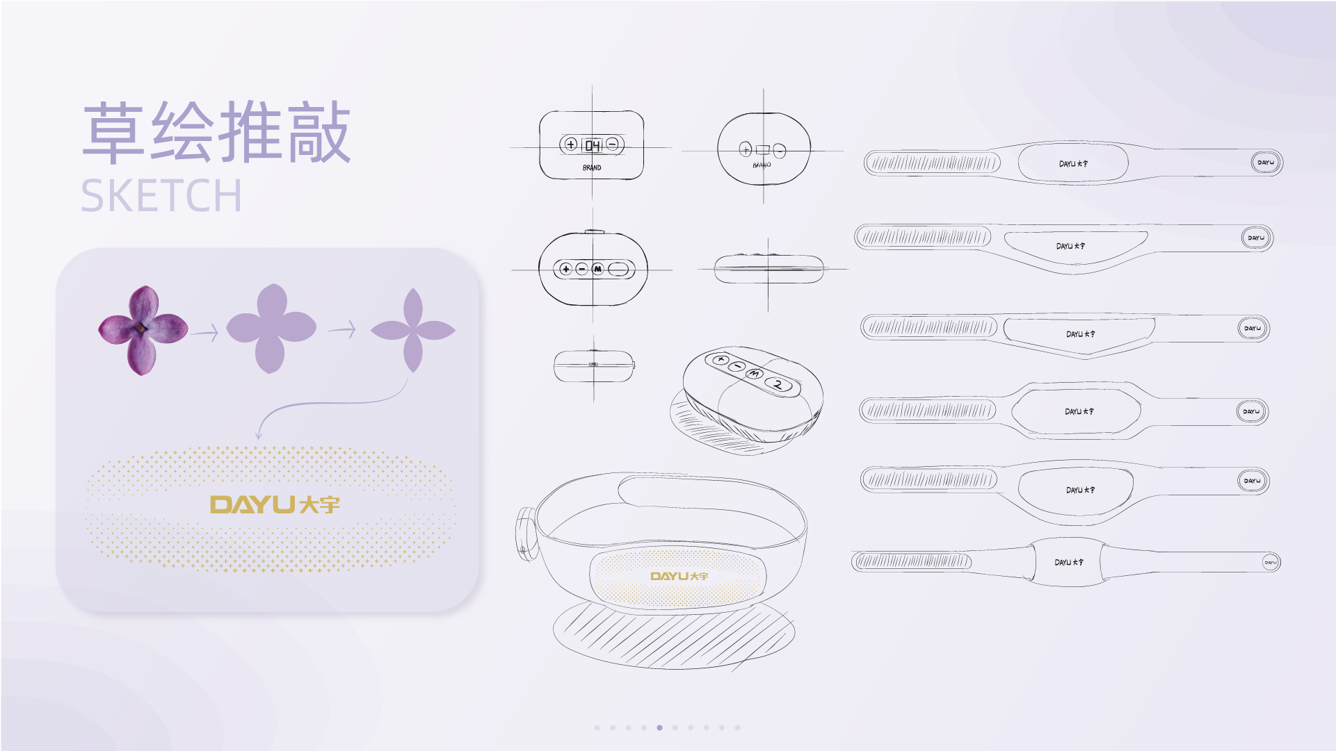 sample reels，Fresh graduates，industrial design，Fresh，job wanted，