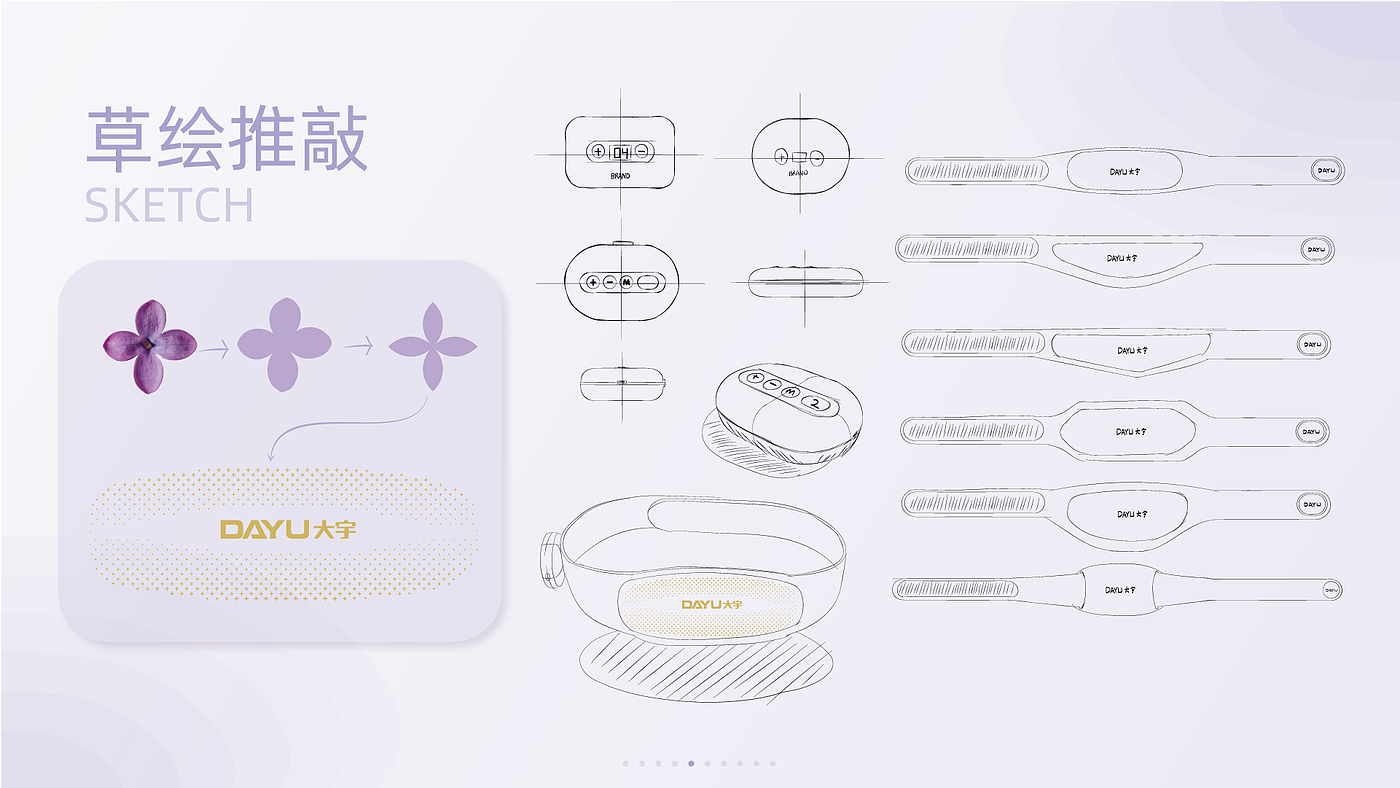 作品集，应届毕业生，工业设计，应届，求职，