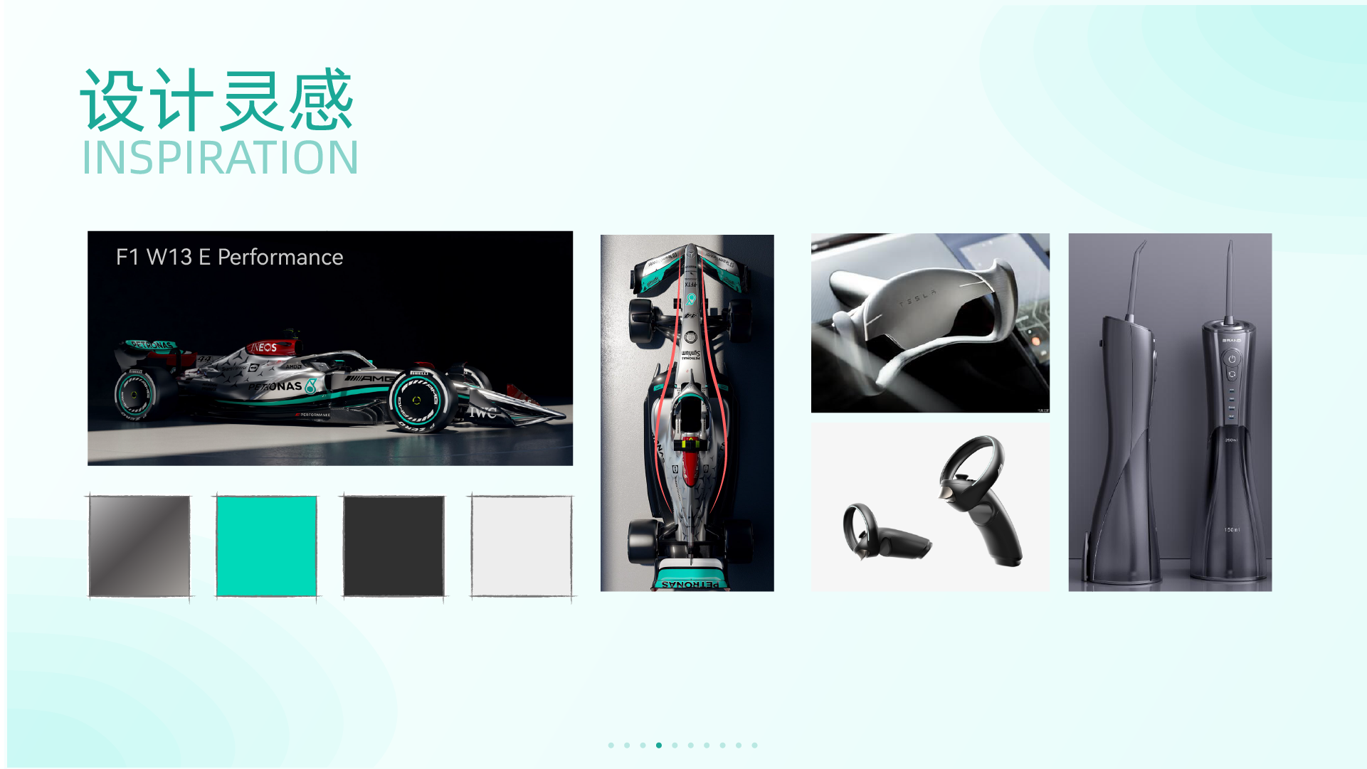 sample reels，Fresh graduates，industrial design，Fresh，job wanted，