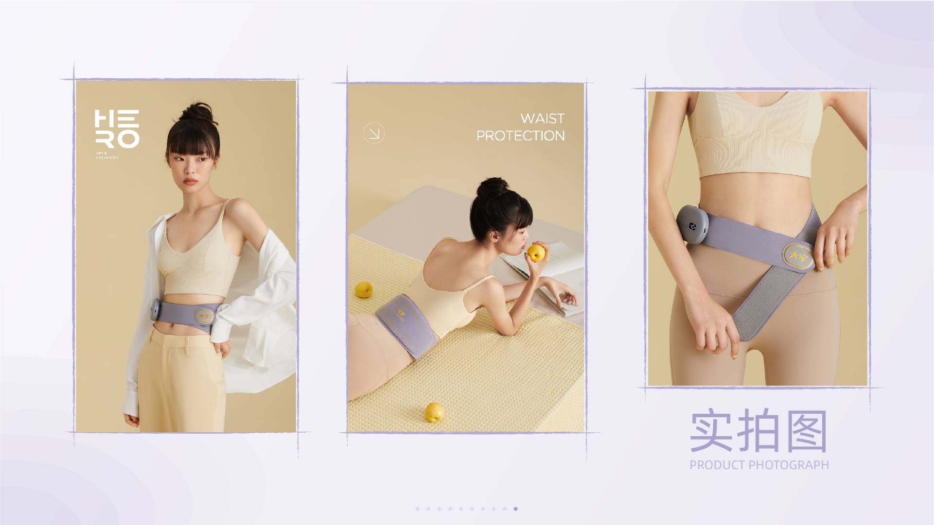 sample reels，Fresh graduates，industrial design，Fresh，job wanted，