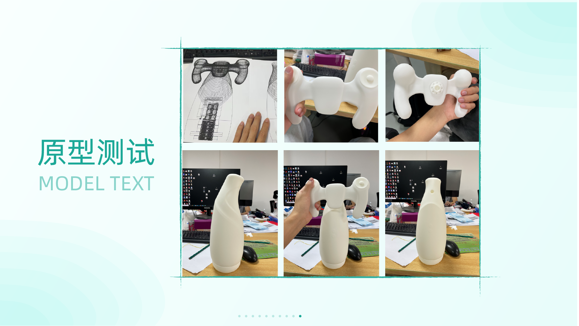 sample reels，Fresh graduates，industrial design，Fresh，job wanted，