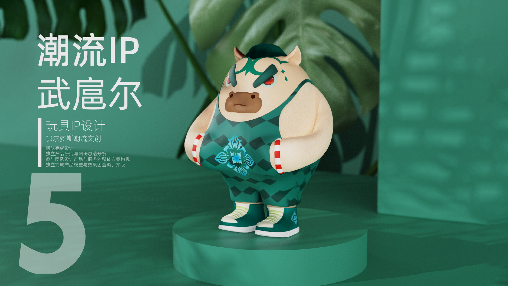 sample reels，Fresh graduates，industrial design，Fresh，job wanted，