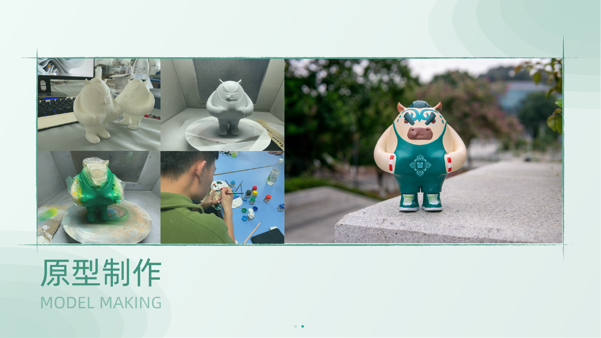 sample reels，Fresh graduates，industrial design，Fresh，job wanted，