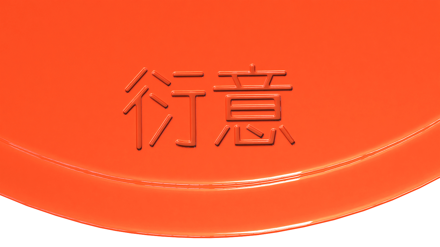 dressing case，modeling，Render，animation，product，Design，originality，furniture，