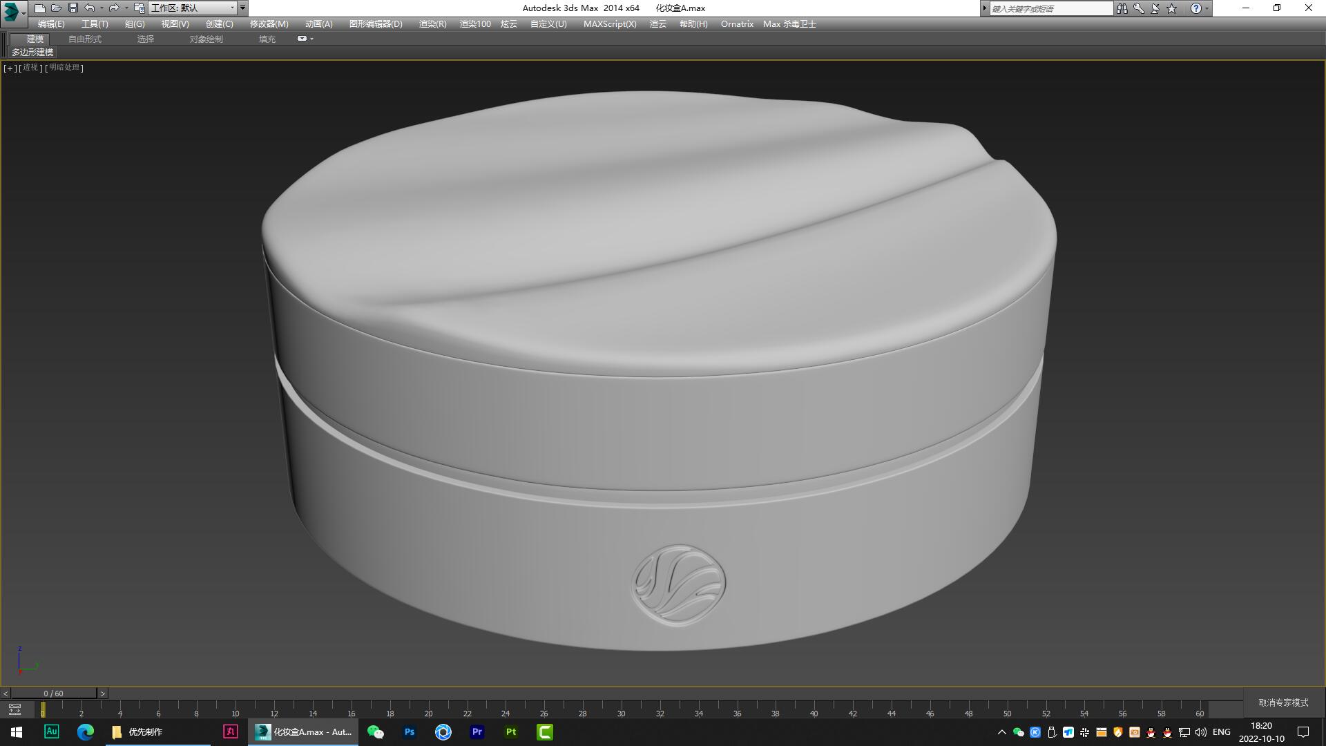 dressing case，modeling，Render，animation，product，Design，originality，furniture，