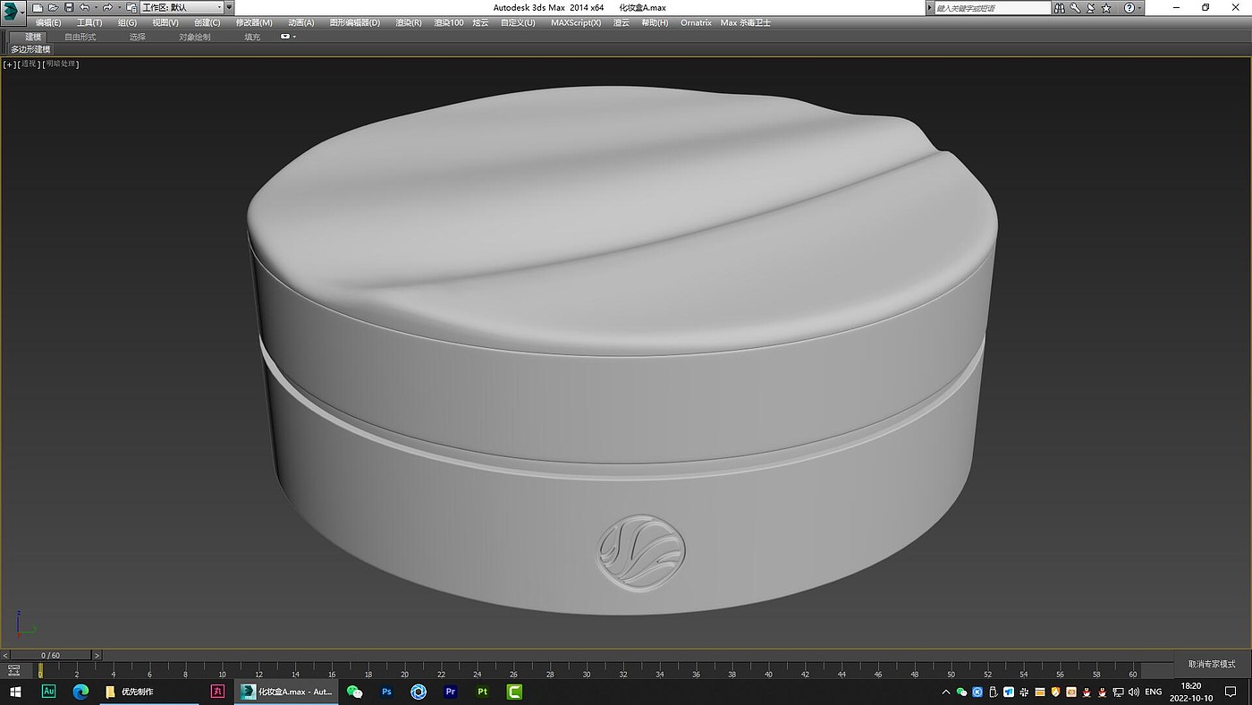 dressing case，modeling，Render，animation，product，Design，originality，furniture，
