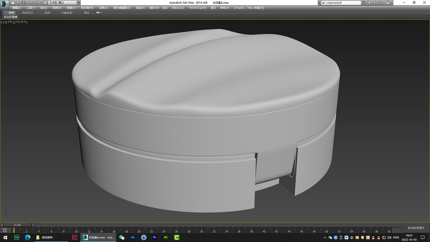 dressing case，modeling，Render，animation，product，Design，originality，furniture，