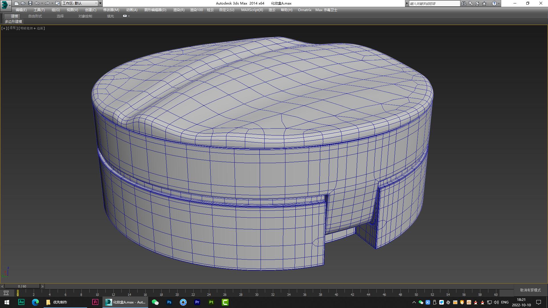 dressing case，modeling，Render，animation，product，Design，originality，furniture，