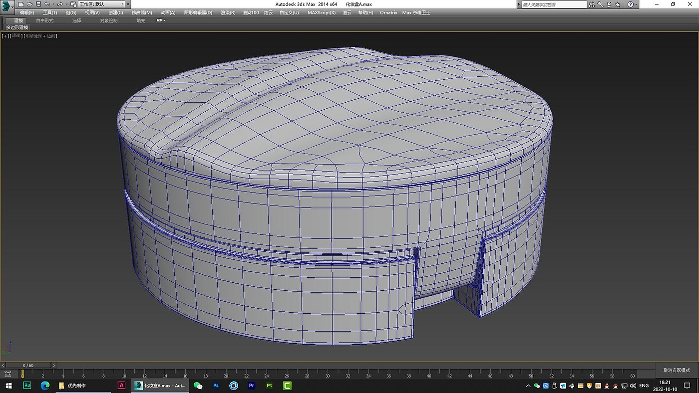 dressing case，modeling，Render，animation，product，Design，originality，furniture，