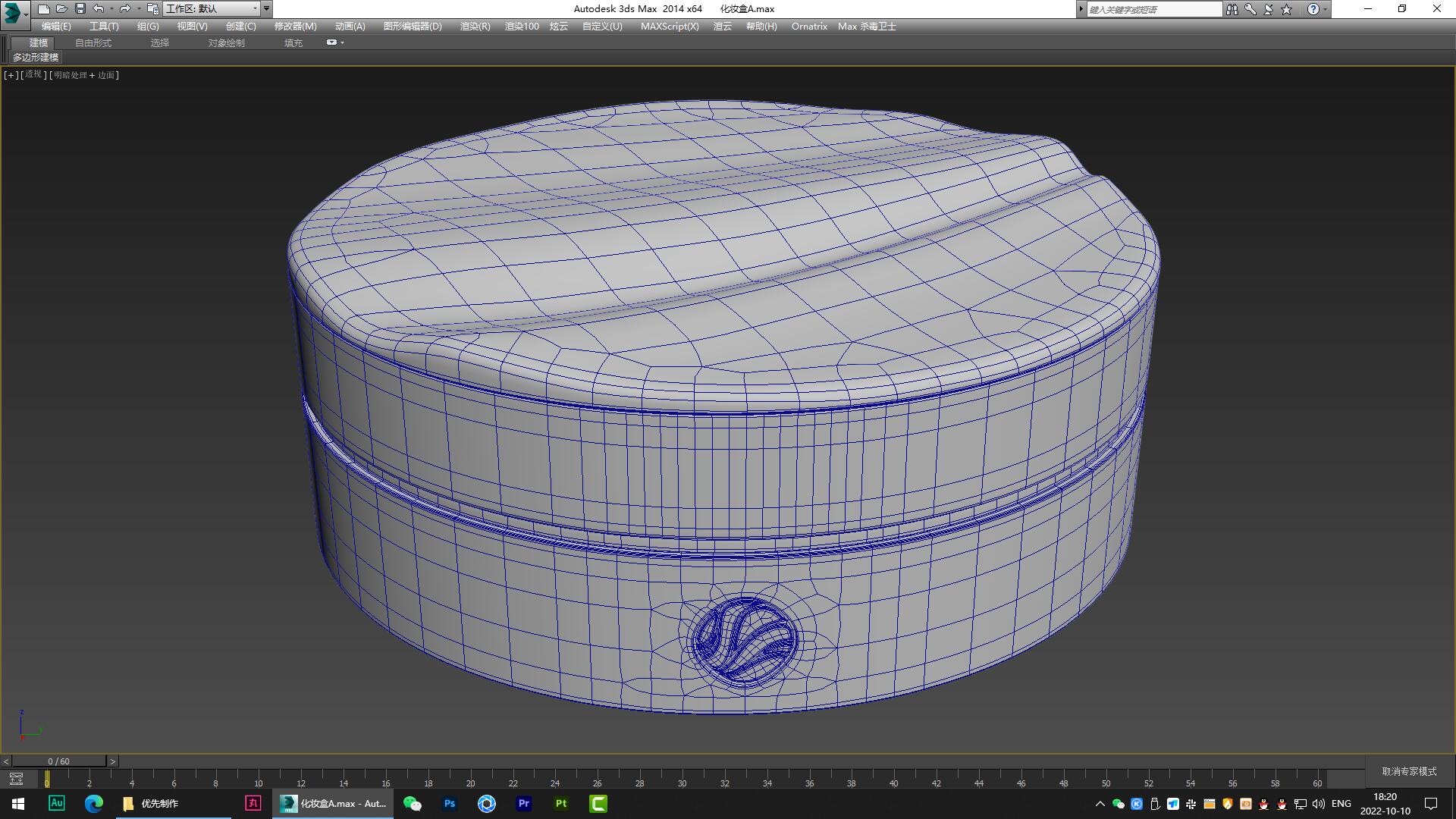 dressing case，modeling，Render，animation，product，Design，originality，furniture，