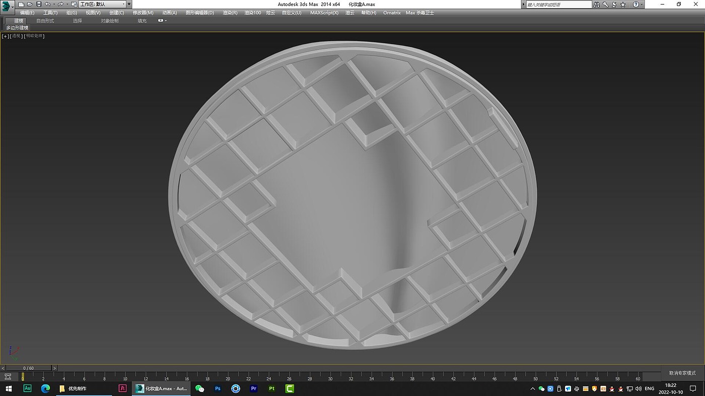 dressing case，modeling，Render，animation，product，Design，originality，furniture，