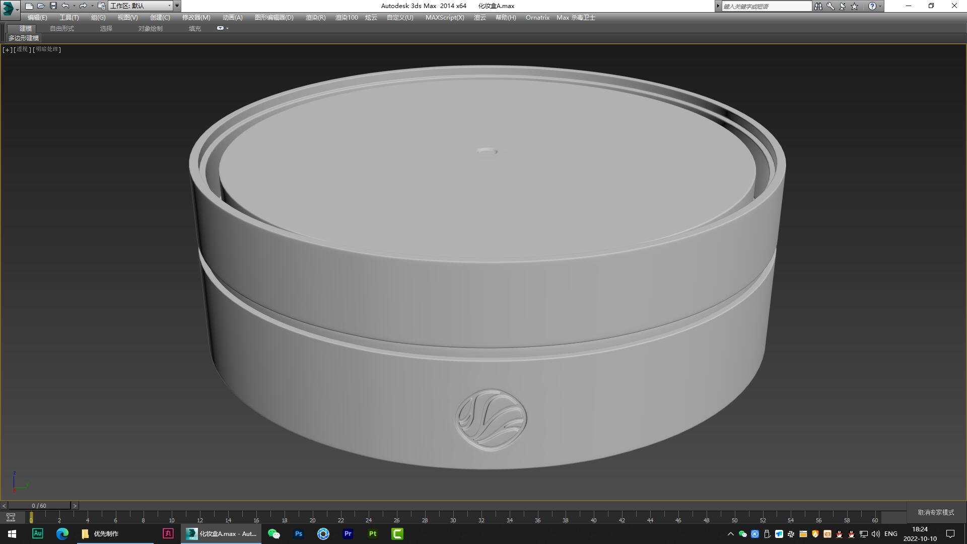 dressing case，modeling，Render，animation，product，Design，originality，furniture，