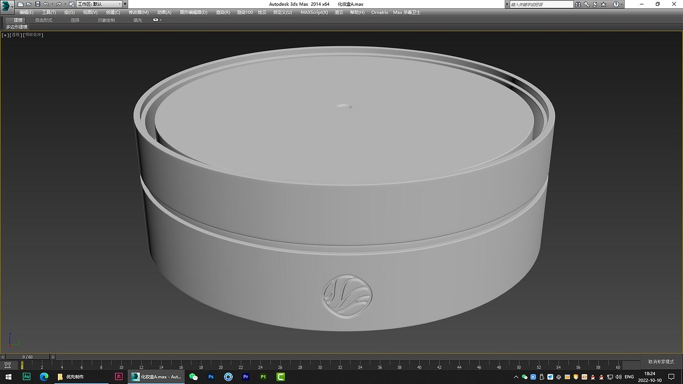 dressing case，modeling，Render，animation，product，Design，originality，furniture，
