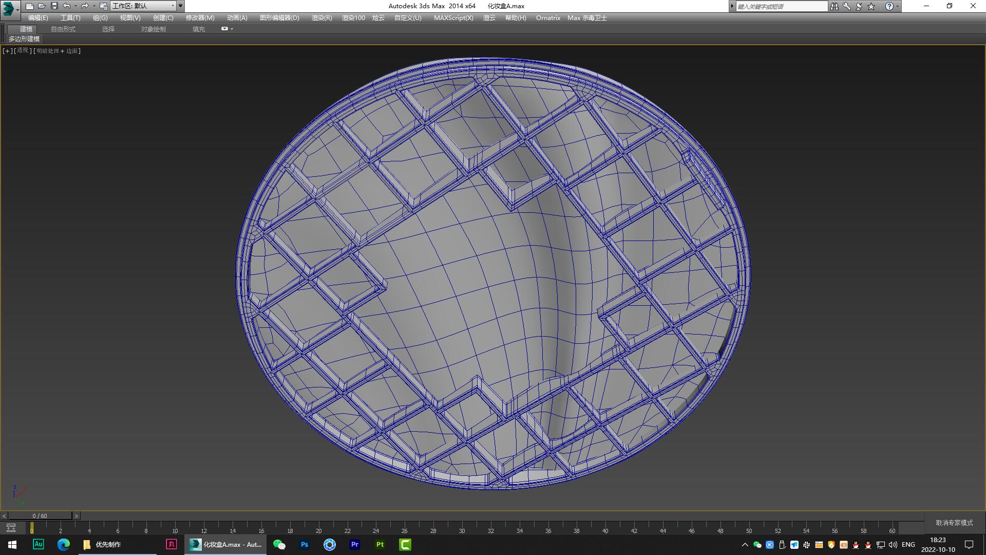 dressing case，modeling，Render，animation，product，Design，originality，furniture，