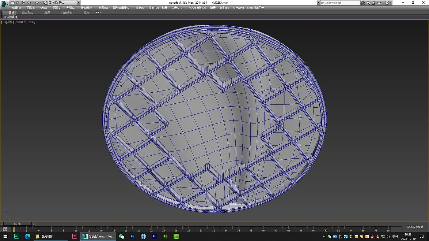 dressing case，modeling，Render，animation，product，Design，originality，furniture，