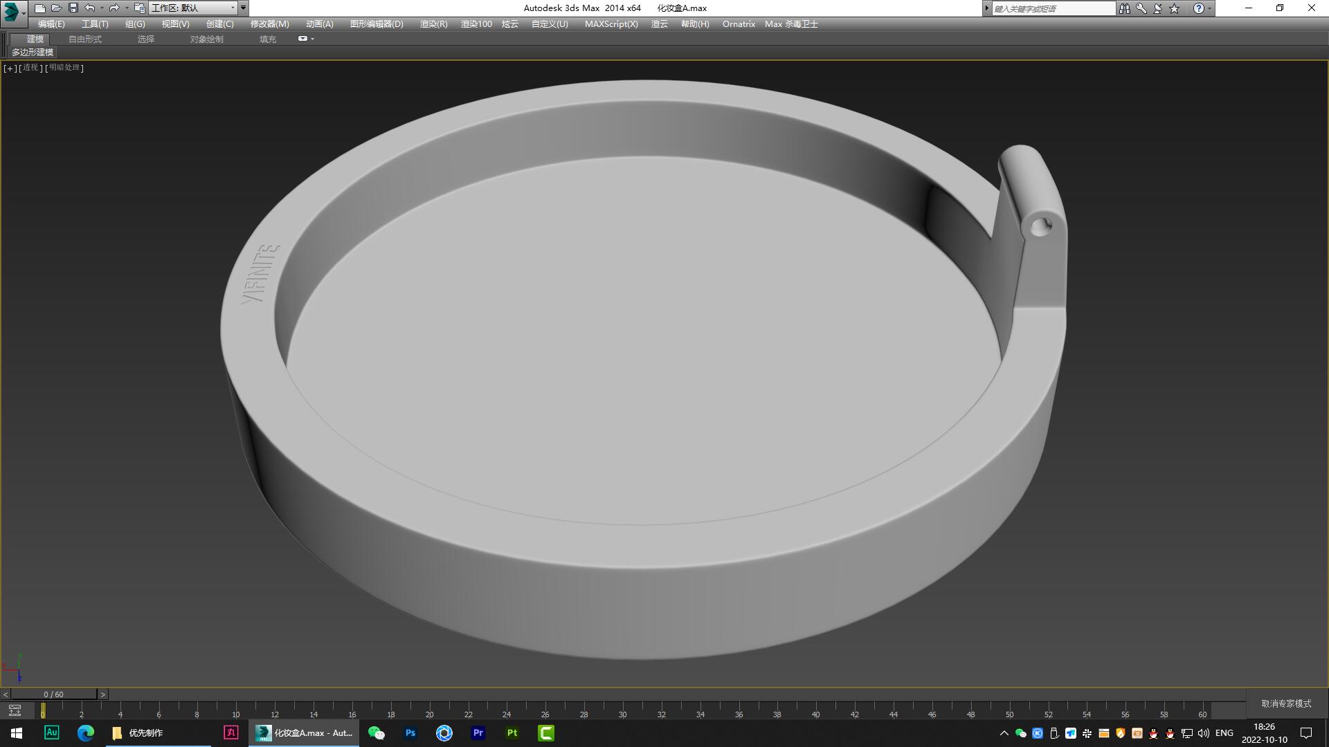 dressing case，modeling，Render，animation，product，Design，originality，furniture，