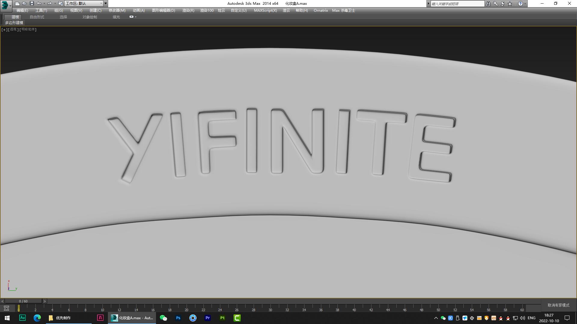 dressing case，modeling，Render，animation，product，Design，originality，furniture，