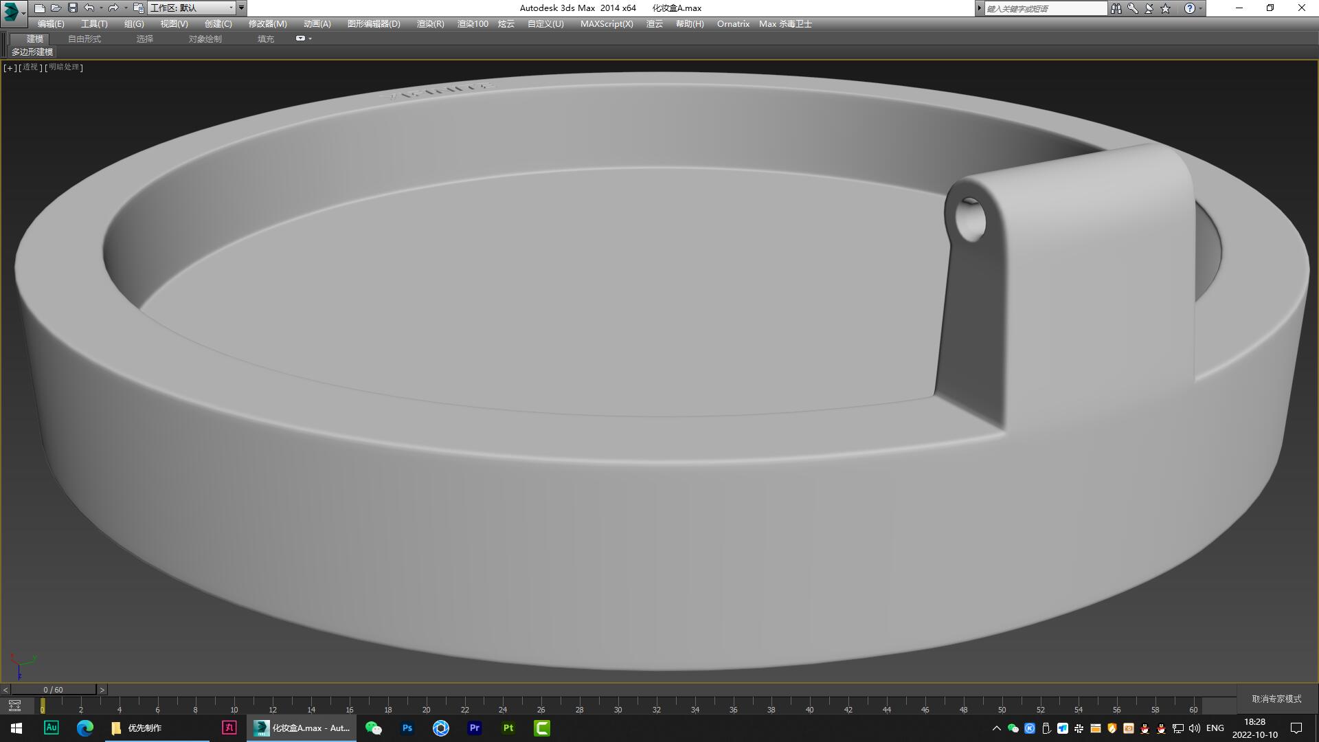 dressing case，modeling，Render，animation，product，Design，originality，furniture，