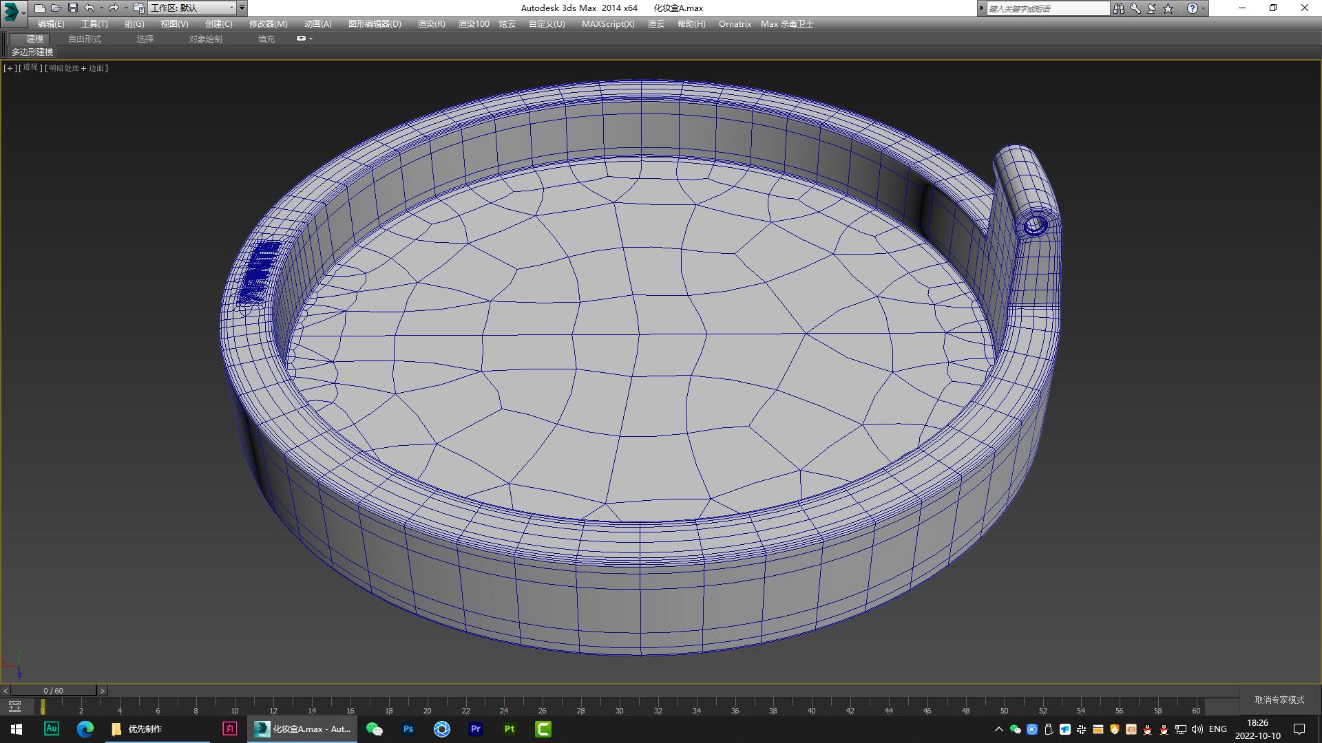 dressing case，modeling，Render，animation，product，Design，originality，furniture，