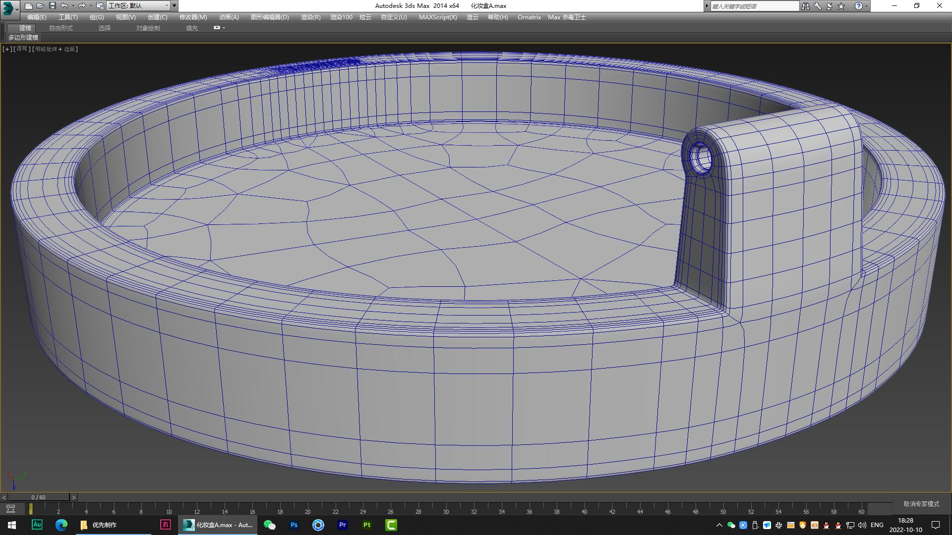 dressing case，modeling，Render，animation，product，Design，originality，furniture，