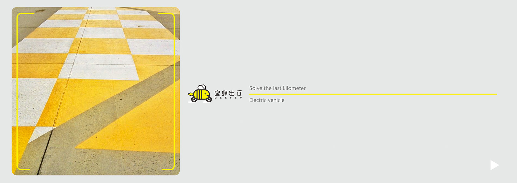 Electric vehicles, vehicles，