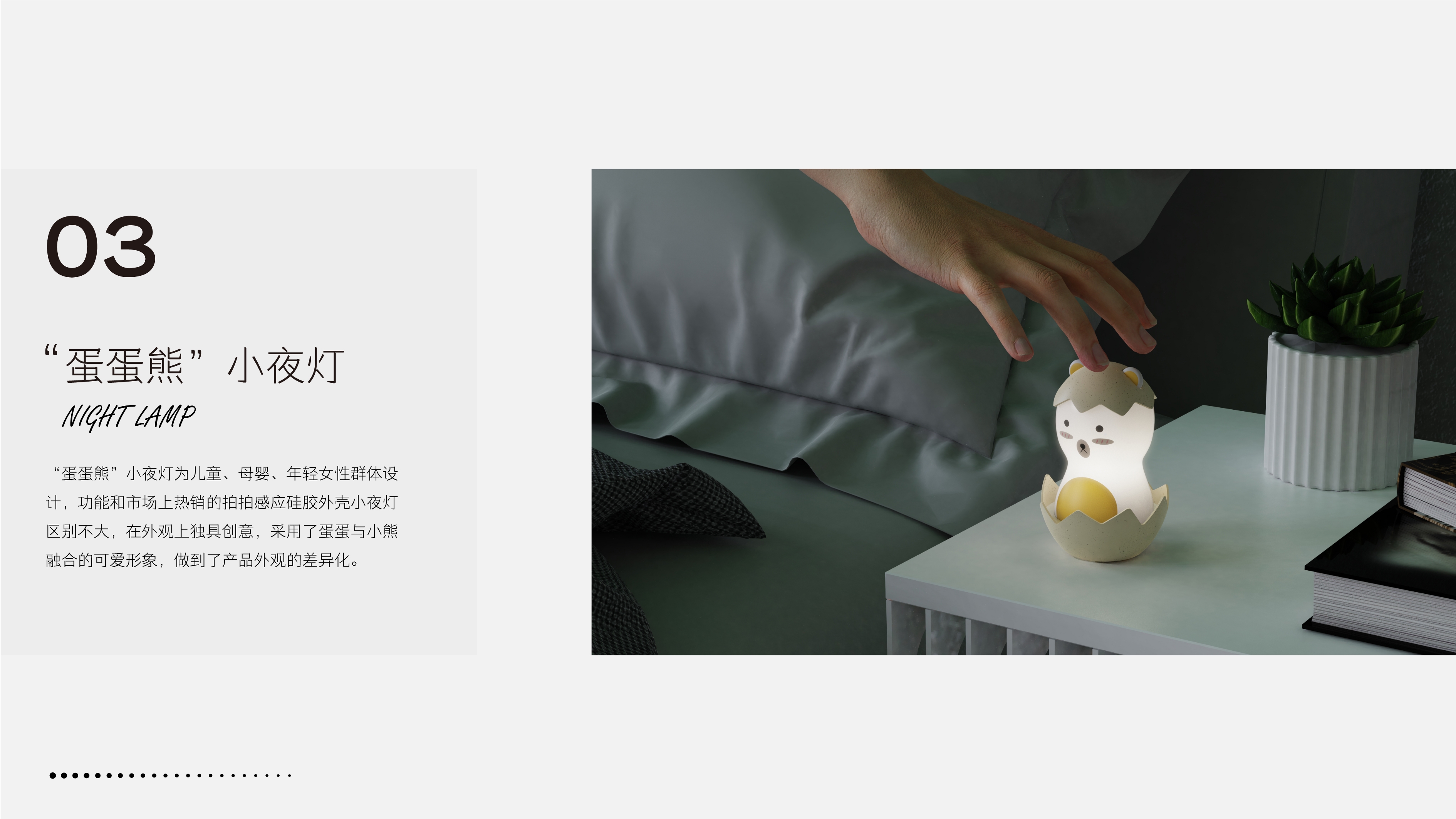 student，household electrical appliances，originality，lovely，