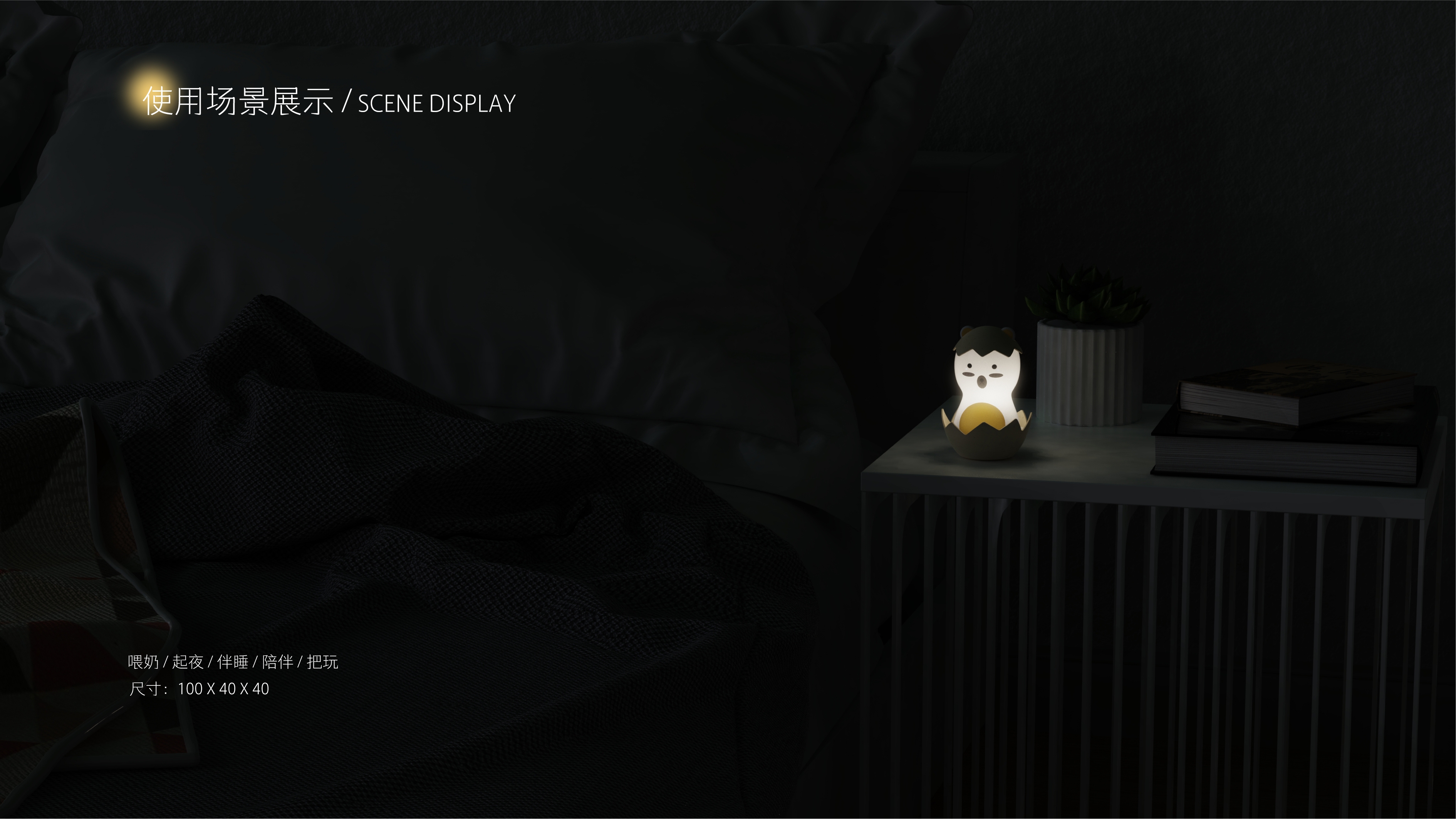 student，household electrical appliances，originality，lovely，