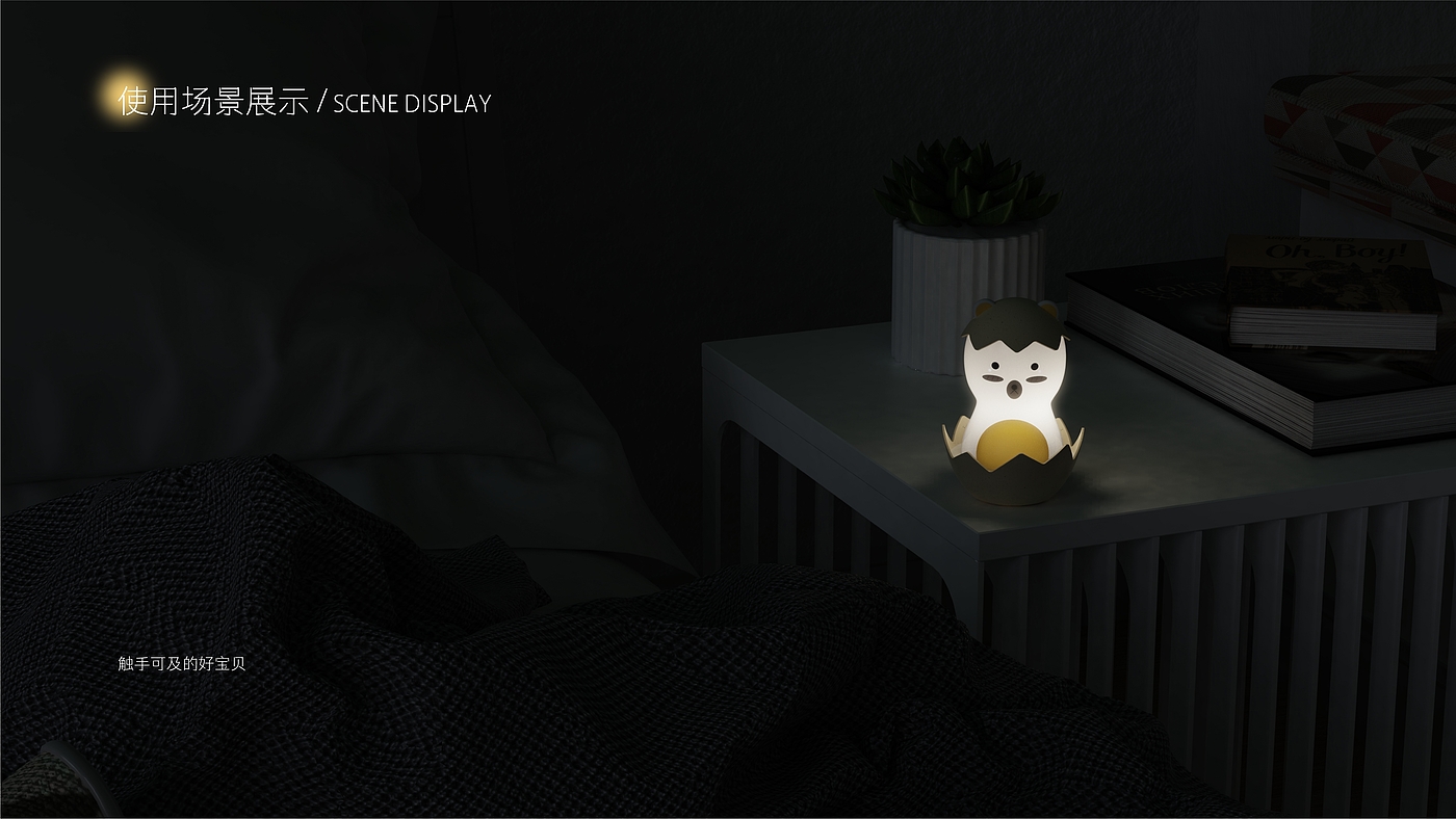 student，household electrical appliances，originality，lovely，