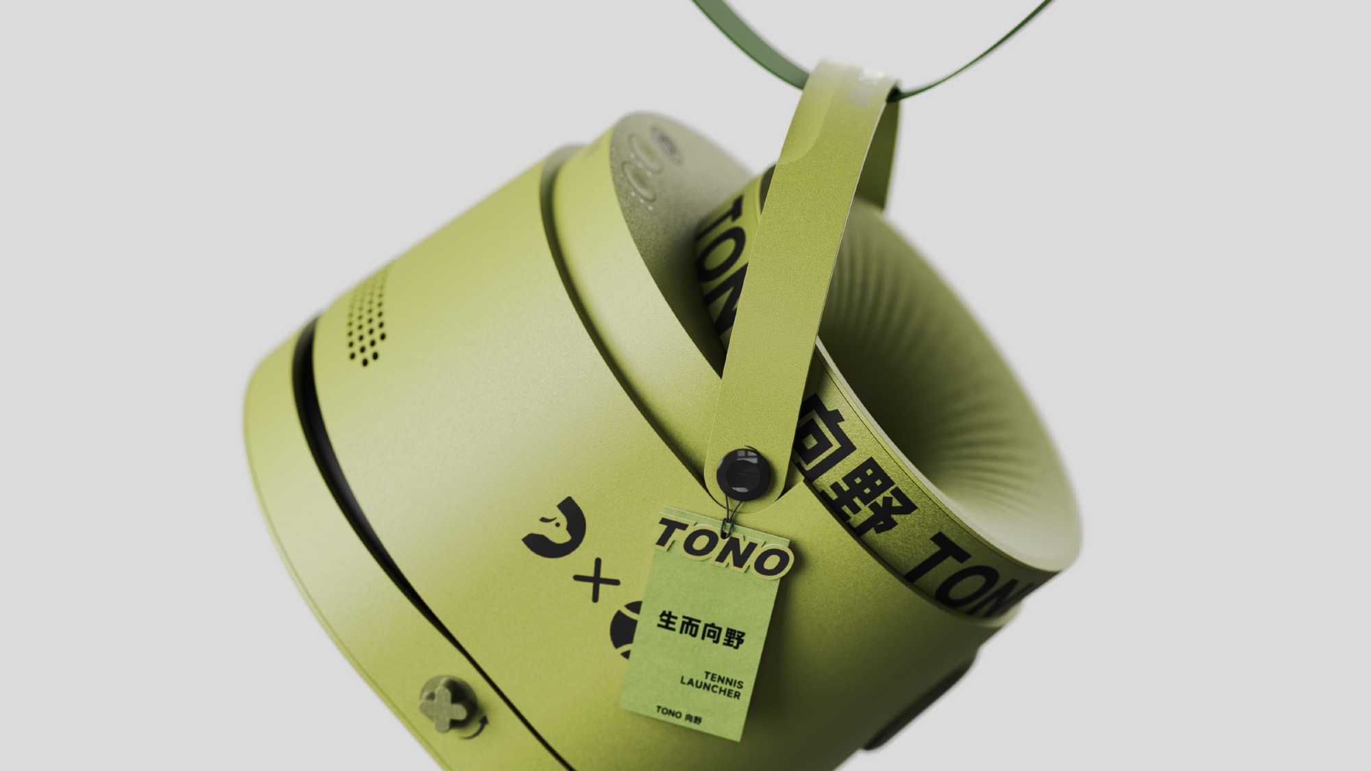 product design，industrial design，sample reels，Pet Supplies & Pet，Tennis launcher，Keyshot rendering，