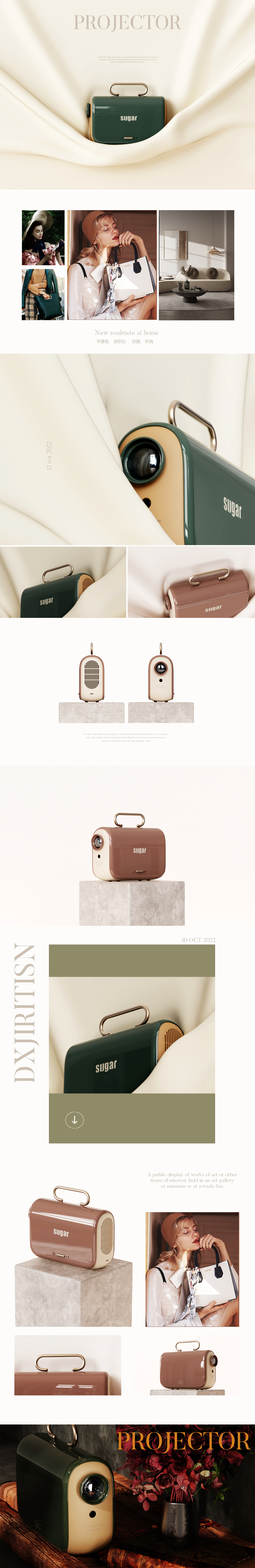 Projector，Light luxury，fashion，industrial design，Household appliances，