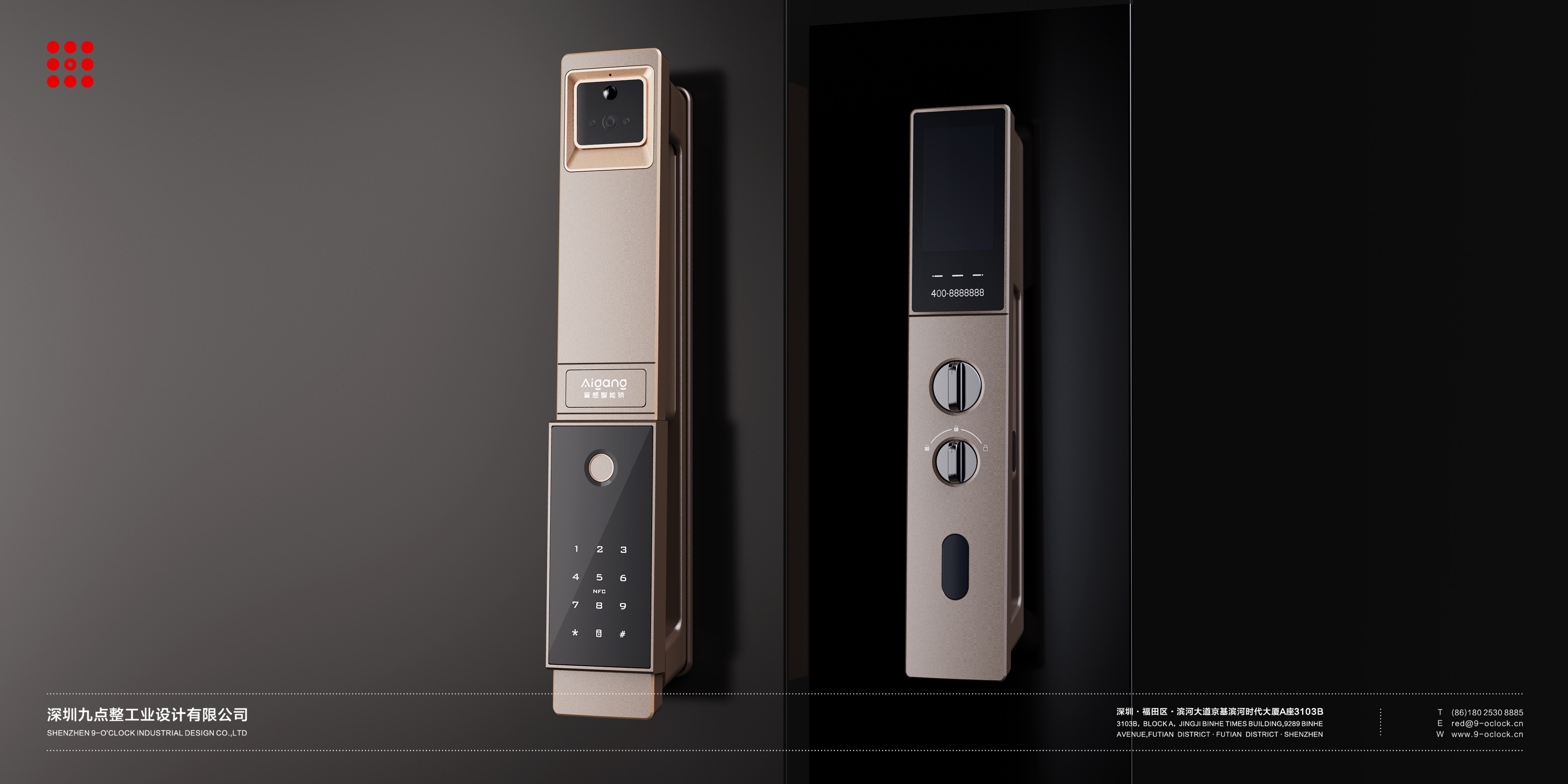 Nine o'clock sharp design，industrial design，Intelligent door lock，product design，flat design ，